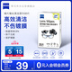 zeiss蔡司擦鏡紙鏡片擦拭濕巾 相機鏡頭清潔濕巾紙30片