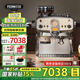 pedrocchi佩羅奇【國家補(bǔ)貼】咖啡機(jī)意式半自動家用小型商用美式研磨萃取打奶泡智能布粉壓粉一體S60米蘭白