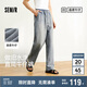森馬（Semir）森柔牛仔|牛仔褲男復(fù)古寬松直筒褲2025夏季長褲潮流109325124108