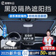 智騁汽車遮陽擋防曬隔熱前檔遮陽板前擋風(fēng)玻璃遮光遮陽簾車內(nèi)防曬擋板