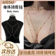 UOSU胸鏈身體鏈項(xiàng)鏈情侶純欲性感項(xiàng)鏈女ins百搭鏈條辣妹吊帶背心配飾 身體鎖骨鏈【金色】