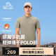 伯希和（Pelliot）戶(hù)外速干polo衫T恤男速干衣女夏季抗菌短袖翻領(lǐng)半袖11421533卡XL