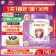 伊利奶粉金領(lǐng)冠菁護(hù)3段800克配方牛奶粉幼兒奶粉1-3歲800g罐裝A2 1罐