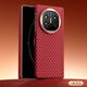 權速高級凱夫拉紋適用華為mateX6典藏版磁吸手機殼X5/x3帶中軸膚感磨砂Matex5創(chuàng  )意個(gè)性字母格紋保護套 金屬鏡框【紅色立體源紋-帶中軸-磁吸款】 華為 Mate X5