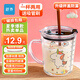 舒齊兒童牛奶杯帶刻度硅膠吸管玻璃水杯寶寶沖泡奶粉杯帶把手獨(dú)角獸款