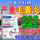 香草雨露毛囊炎藥專(zhuān)用頭部脂溢性皮炎頭皮癢止癢后腦勺起疙瘩膿包藥膏進(jìn)口 買(mǎi)二贈一【中度】特效升級噴劑 馬拉色菌毛囊炎洗發(fā)水噴劑