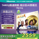 海信（Hisense）電視75E3Q 75英寸2025款 Mini LED級控光 4K HDR E3N升級款 AI智能高刷 Wi-Fi 6  政府補(bǔ)貼20% 75英寸