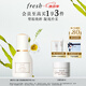 Fresh馥蕾詩古源白松露眼部精華乳15ml 生日禮物送女友男友