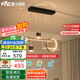雷士（NVC）餐廳吊燈LED智能簡約北歐輕奢黑金餐桌帶筒燈長條燈WHDD40F/G-03
