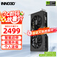 映眾（Inno3D）RTX5060 曜夜/映雪 OC 8G 全新架構(gòu)DLSS 4 甜品電競(jìng)游戲臺(tái)式電腦獨(dú)立顯卡 RTX5060 曜夜 X2 8G