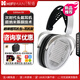 海菲曼（HIFIMAN）Edition XS XV隱形磁體版平板振膜edxs頭戴式HIFI發(fā)燒耳機(jī) 發(fā)燒級桌面臺式HIFI音樂耳機(jī) Edition XV【曬單贈耳機(jī)包+架】