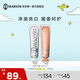 MARVIS瑪爾仕 亮白生姜薄荷味牙膏2支裝 85ml*2 亮白清潔