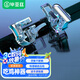 畢亞茲吃雞神器【不斷觸】手機(jī)游戲輔助按鍵四指三角洲手游鍵盤輔助壓槍和平精英適用于蘋果安卓專用GT01