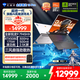 機(jī)械師全新曙光16Pro【RTX5080顯卡】16英寸電競游戲本筆記本電腦 銳龍9 7945HX 300Hz 2.5K 32G 1T 國補(bǔ)