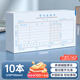 用友表單 費(fèi)用報(bào)銷單 210*110mm 發(fā)票報(bào)銷單通用 報(bào)賬單據(jù) 報(bào)銷憑證 50頁(yè)/本 10本/包