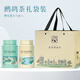藝顏堂（EYANTOM）海南三亞旅游特產(chǎn)茶葉鷓鴣茶老爸茶涼茶獨立小包罐裝中秋節送禮茶 海南鷓鴣茶清香型+花香型 贈禮袋