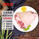 雛牧香黑豬肘子凈重1.7斤-2.2斤 生鮮豬肉豬蹄膀生態(tài)土豬 源頭直發(fā)