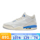 耐克（NIKE）男鞋Air Jordan3 AJ3白藍訓(xùn)練運動復(fù)古籃球鞋 CT8532-101 44