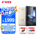 飛傲（FiiO）M21 HiFi播放器mp3無損音樂安卓便攜藍(lán)牙WiFi平衡DSD解碼播放器 深藍(lán)色