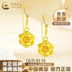 中國黃金（CHINA GOLD）牡丹花黃金耳環(huán)女足金國色牡丹耳墜耳鉤七夕情人節生日禮物送老婆 牡丹花耳墜(一對）約0.6g贈925銀耳鉤+銀鏈