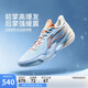 李寧利刃5-冰河丨籃球鞋男鞋2025透氣抗扭專業(yè)運動鞋ABAU101