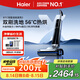 海爾（Haier）洗地機無塵X11【雙滾刷雙助力 熱風(fēng)烘干】活水洗地 家用無線拖地機洗拖一體自動清洗
