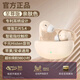 小米蝸牛適用無(wú)線(xiàn)藍牙耳機半入耳式電競重低音酒吧開(kāi)放式降噪 膚色色【無(wú)損HiFi音效+雙解碼】