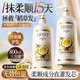 OHBT角蛋白護(hù)發(fā)素800ml修復(fù)干枯毛躁?duì)C染受損改善頭發(fā)膜柔順光澤男女