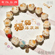 炭燒焦糖貓爪招財(cái)貓可愛串珠手鏈小眾設(shè)計(jì)ins學(xué)生手串閨蜜禮物 M893【冰激凌貓爪手串】