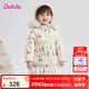 笛莎（DEESHA）童裝女童圣誕花版毛領(lǐng)羽絨服2024冬季新款女寶寶三防保暖中長(zhǎng)外套 米色印花B5 130cm