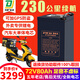 頂爵電動(dòng)車鋰電池外賣蓄電瓶三元鋰磷酸鐵鋰快遞三輪車電動(dòng)摩托車專用 72V80Ah【約170-230KM】配充 【足容量】+【汽車大單體電芯】