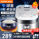 蘇泊爾（SUPOR）電飯煲家用4升大容量2-5人智能預(yù)約藍(lán)鉆球釜內(nèi)膽多功能微壓蒸米飯電飯鍋小面包蛋糕 特色燉鹵功能【SF50FC973】 5L