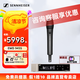 森海塞爾（SENNHEISER）EWD 935 945 965 KK205專(zhuān)業(yè)手持無(wú)線(xiàn)麥克風(fēng)會(huì )議舞臺演出直播無(wú)線(xiàn)話(huà)筒 EWD-945（動(dòng)圈超心型） 【拆封后無(wú)質(zhì)量問(wèn)題不退換】