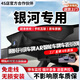 翊弘威視吉利銀河專(zhuān)車(chē)專(zhuān)用行車(chē)記錄儀原廠(chǎng)星愿星耀8 銀河L7 L6 E8E5星艦L5 【單錄】4k+2160P+64G卡 款式:免接線(xiàn)/保險盒/OBD（帶聲控）