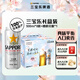 三寶樂(lè)（Sapporo）日本進(jìn)口 札幌精釀啤酒 聽(tīng)裝整箱裝 百威集團(tuán) 露營(yíng)燒烤 蘇超看球 【禮盒裝】 500mL 8罐 +櫻花杯*1