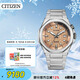 西鐵城（CITIZEN）Series 8系列自動機械不銹鋼帶時尚商務(wù)男表NB6066-51W