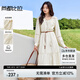 尚都比拉莫代爾V領(lǐng)連衣裙女新春時(shí)尚優(yōu)雅收腰顯瘦配腰帶A字裙子 奶杏色 L 