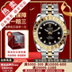 【二手99新】帝舵（TUDOR）經(jīng)典系列男表精鋼間金全自動機械二手奢侈品夜光男士腕表 【41MM】鑲鉆黑盤間金 M23013-0020