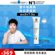 理膚泉【孫穎莎推薦】視黃醇A醇精華30ml保濕淡紋緊致抗皺情人節(jié)禮物