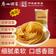 廣州酒家利口福 純白蓮蓉餡500g 早餐包子蓮蓉包糕點零食蛋黃酥湯圓餡料烘焙DIY