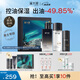 溪木源男士護(hù)膚品套裝洗面奶水乳控油清爽補(bǔ)水生日禮物送男朋友