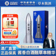 椰島（YEDAO）宇宙逐月火箭宇航員造型酒 醬香型白酒基酒 糧食釀造 收藏送禮 53度 500mL 1瓶 逐月9號禮盒裝