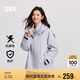 森馬（Semir）外套女防雨透濕防風(fēng)防污防油夾克抗靜電2024秋兩件套109724108008