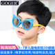 谷戈Goger 3D眼鏡電影院不閃式偏振3d兒童專用圓偏光 藍色3-7歲(RealD影廳專用）