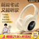 艾本（AIBEN） 英語(yǔ)四六級聽(tīng)力耳機大學(xué)四級六級調頻FM收音機頭戴式藍牙考試耳機專(zhuān)四專(zhuān)八大英賽聽(tīng)力耳機 BC30藍牙款白【FM+藍牙+快充線(xiàn)】 套餐三（耳機+帶麥線(xiàn)+收納袋）