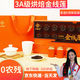 天頤草【3A級純金線(xiàn)蓮】純烘焙金線(xiàn)蓮茶養肝茶養生滋補品茶包送禮小罐裝 吉事橙 3gx18泡+贈體驗裝