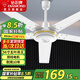 鉆石牌（DIAMOND） 吊扇電風(fēng)扇家用客廳1.4米56吋樓頂扇工業(yè)大風(fēng)力吸頂電風(fēng)扇 56寸五葉吊扇王100W （銅線(xiàn)電機(jī)）