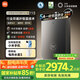 米家小米【雙循環(huán)零冷水P10】16升恒溫燃?xì)鉄崴?一級靜音雙驅(qū)水伺服增壓天然氣國家補(bǔ)貼以舊換新MJ06