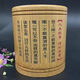 佳禮有寶 筆筒高顏值筆筒收納學(xué)生勵志刻字竹筆筒學(xué)生多功能桌面收納盒 【上色】人生很貴