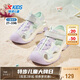 特步（XTEP）兒童童鞋女童夏季包頭涼鞋小童透氣沙灘鞋 月光灰/雪青紫 31碼